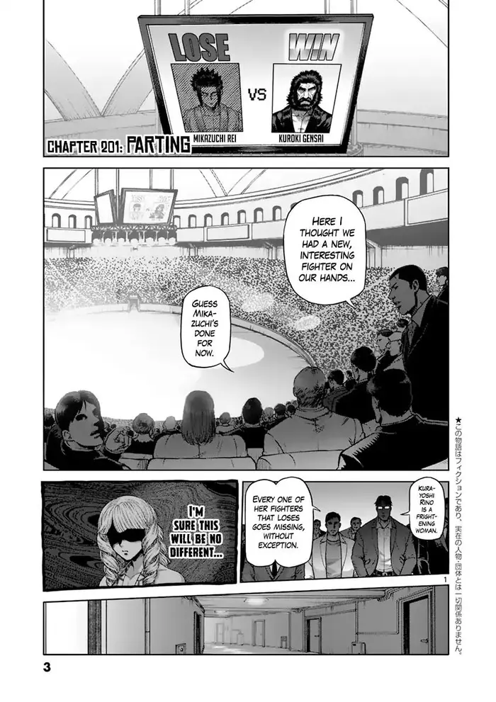 Kengan Ashura Chapter 201 image 05_optimized